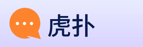 虎扑 Logo